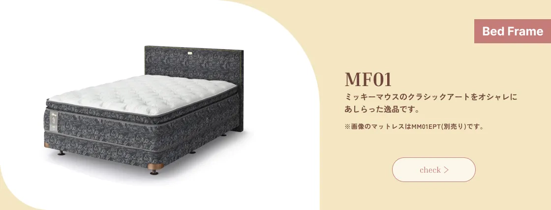 MF01