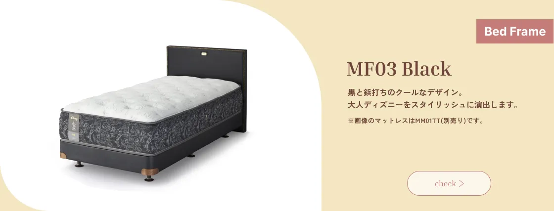 MF03-B