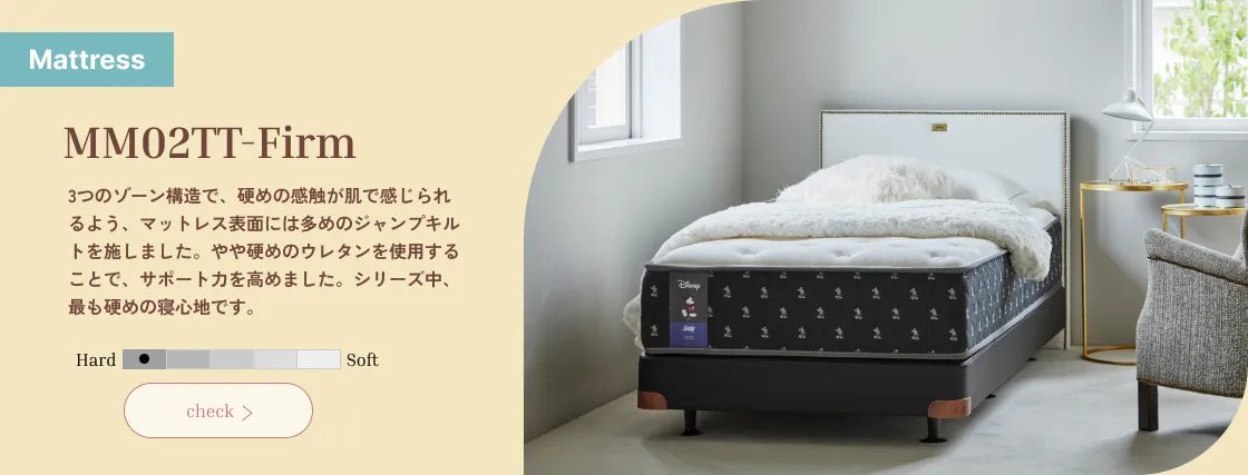 MM02tt-f