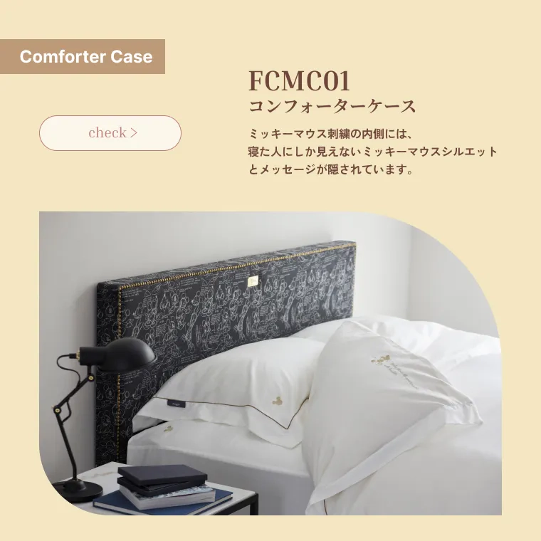 FCMC01