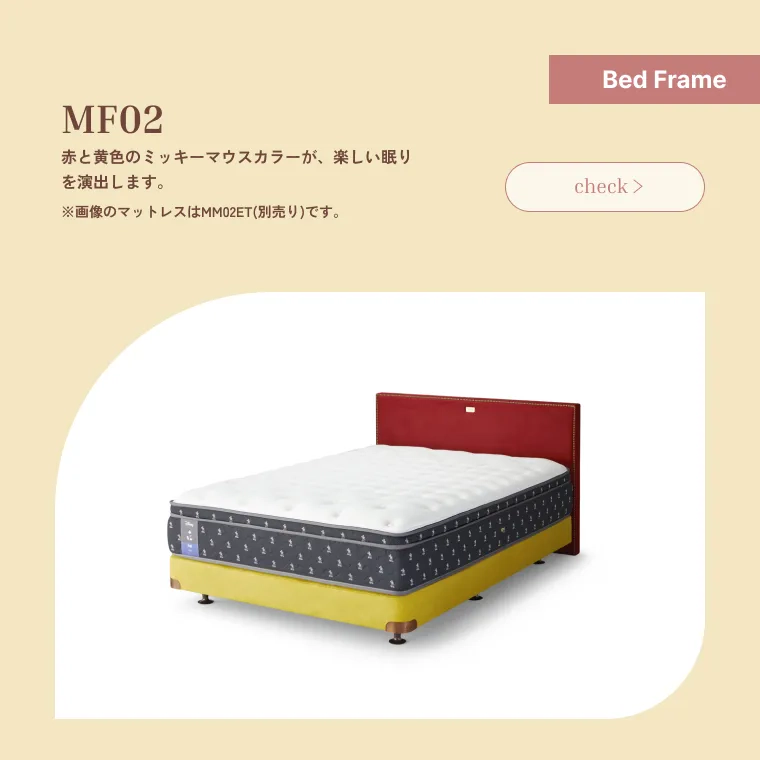 MF02