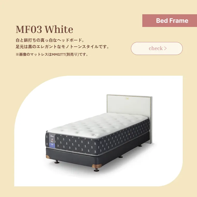 MF03-W