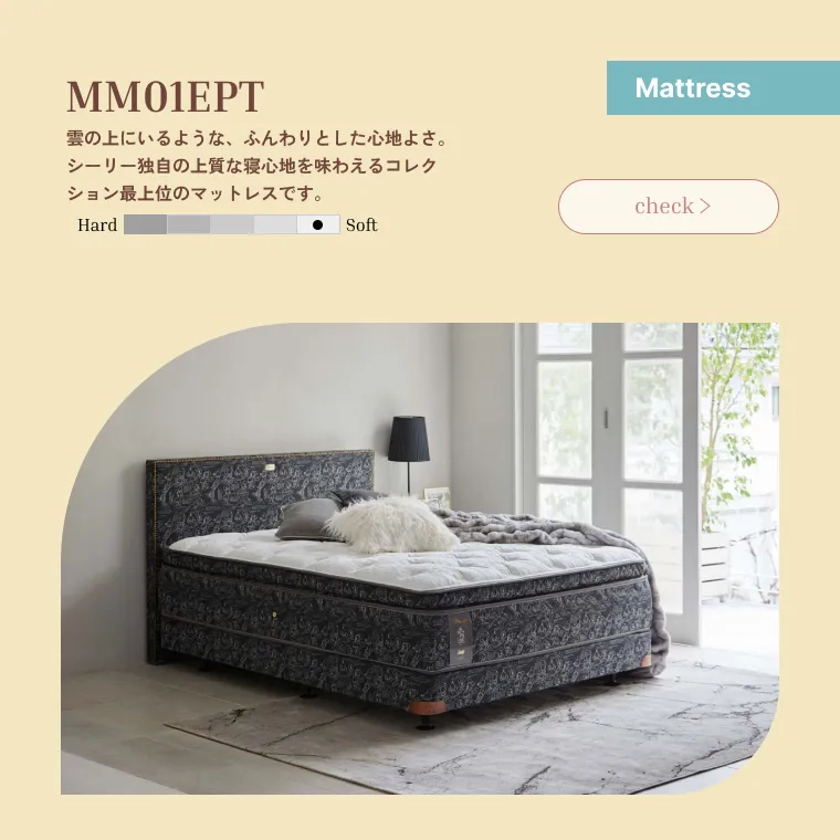 MM01EPT