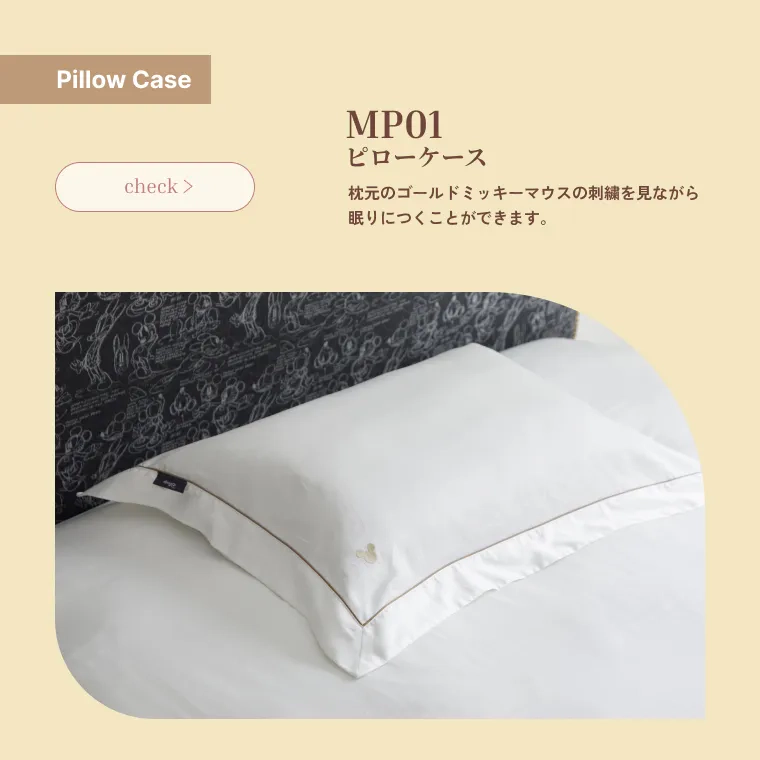 MP01