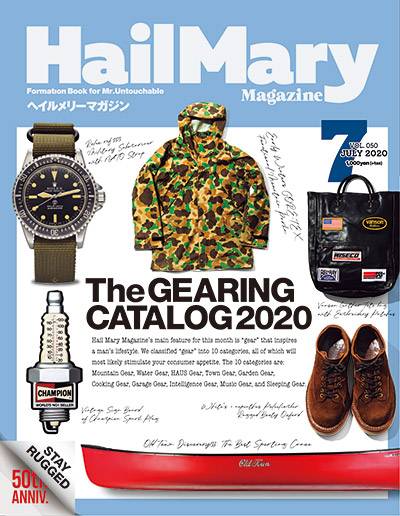 ヘイルメリーマガジン7月号