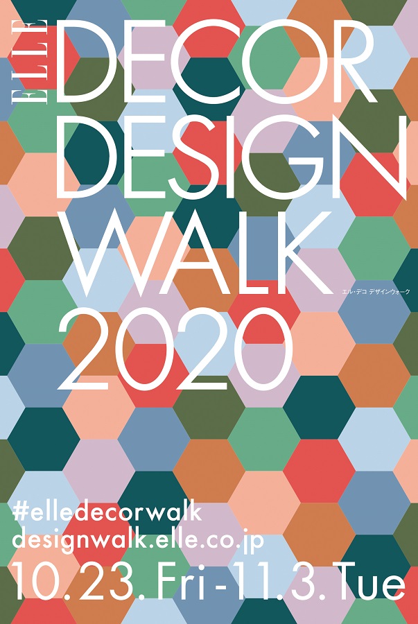 elledecordesignwalk2020
