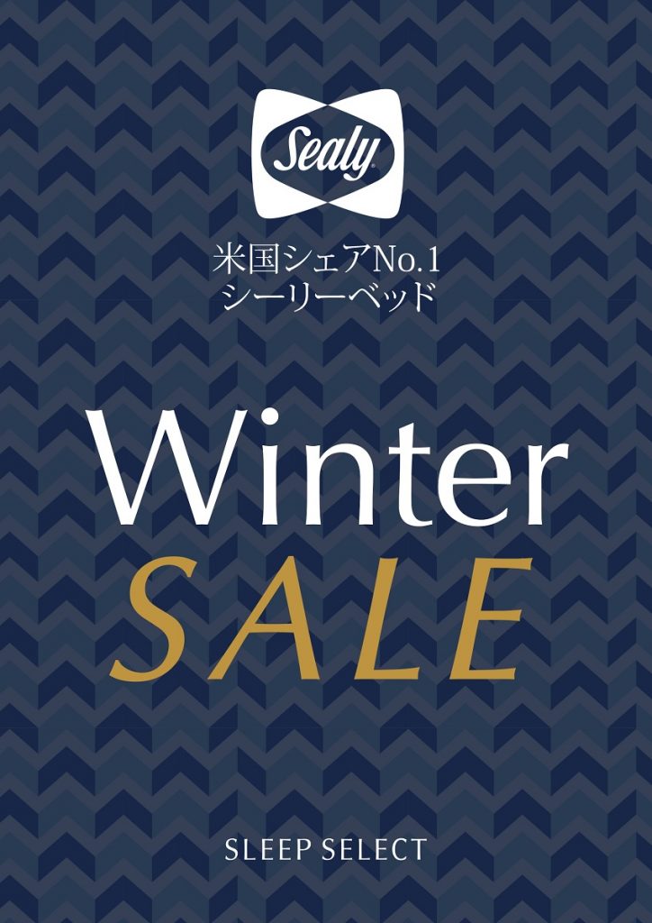 Winter SALE 2022