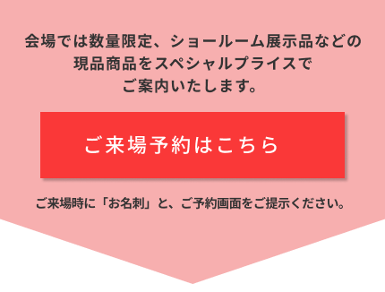 LINEお友だち登録はこちら