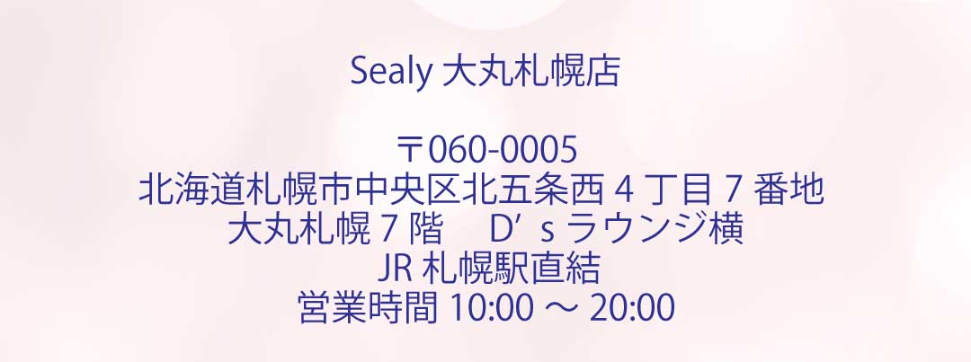 アクセス