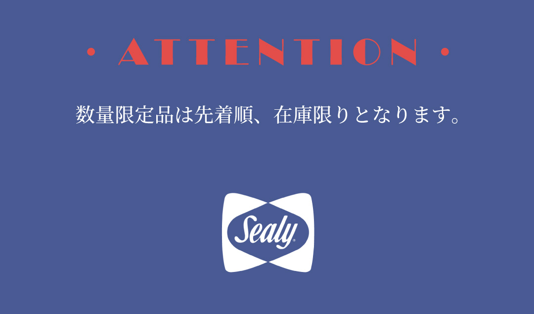注意