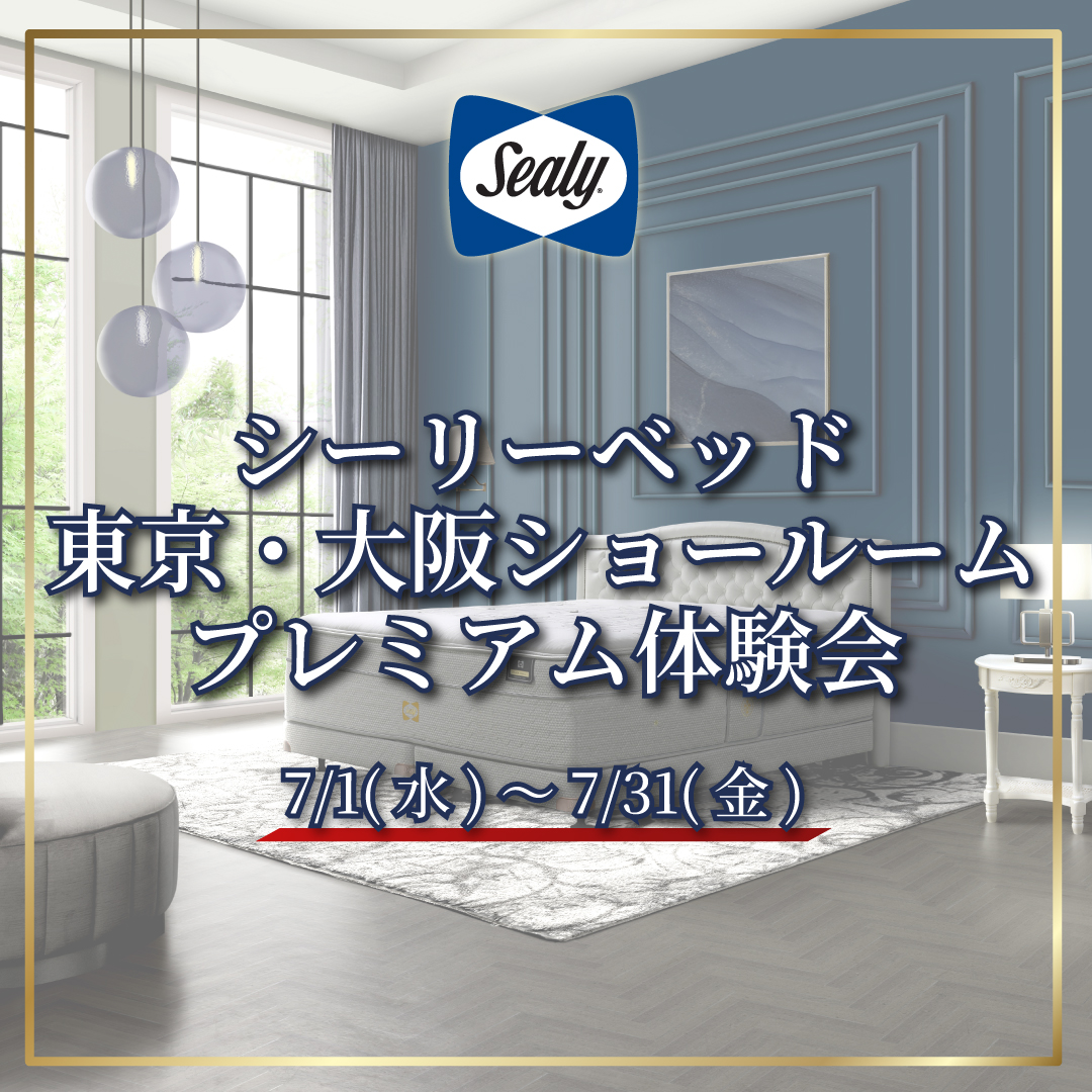ショールームキャンペーン タイトル